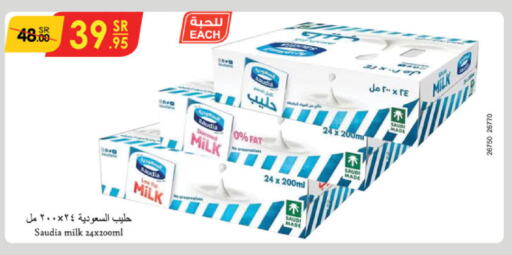 SAUDIA Long Life / UHT Milk available at Danube in KSA, Saudi Arabia, Saudi - Dammam