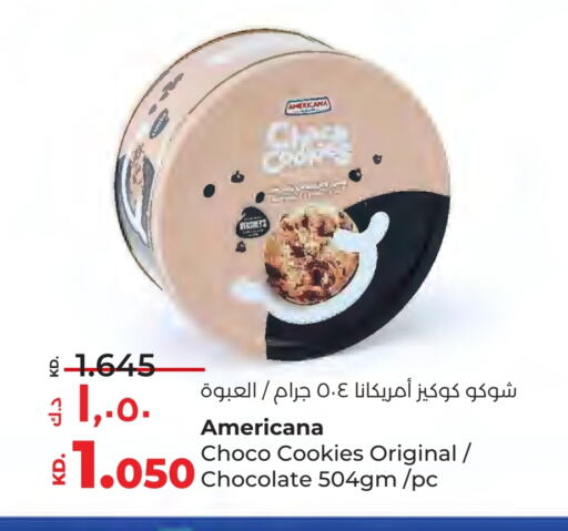 أمريكانا available at لولو هايبر ماركت in الكويت - محافظة الجهراء