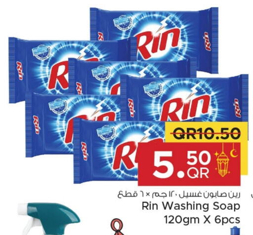 available at مركز التموين العائلي in قطر - الوكرة