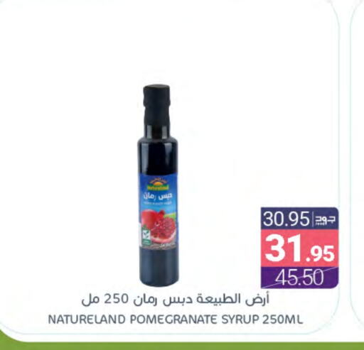 Pomegranate available at اسواق المنتزه in مملكة العربية السعودية, السعودية, سعودية - القطيف‎