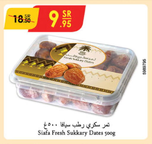 available at Danube in KSA, Saudi Arabia, Saudi - Mecca