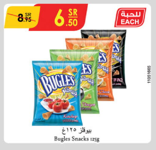 available at الدانوب in مملكة العربية السعودية, السعودية, سعودية - عنيزة