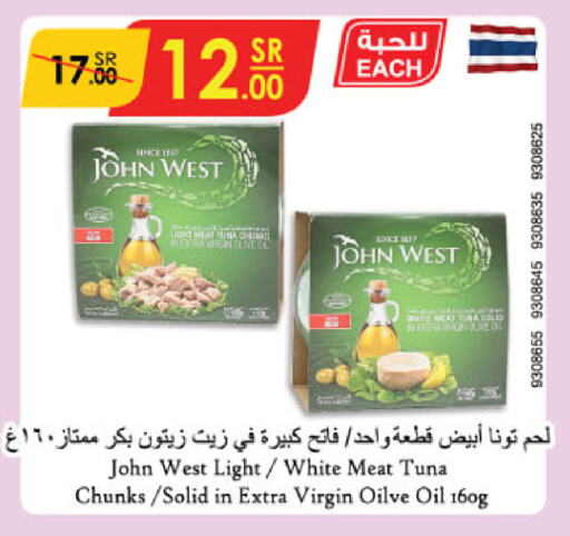 Tuna - Canned available at Danube in KSA, Saudi Arabia, Saudi - Jeddah