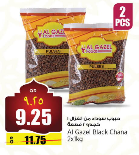 available at New Indian Supermarket in Qatar - Al Wakra