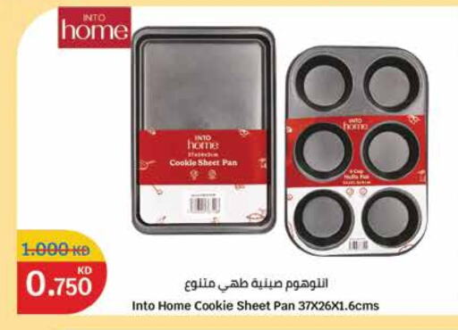 available at City Hypermarket in Kuwait - Jahra Governorate