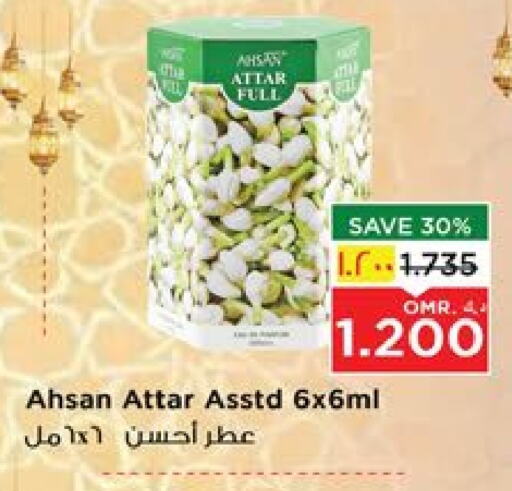 available at Nesto Hyper Market   in Oman - Salalah