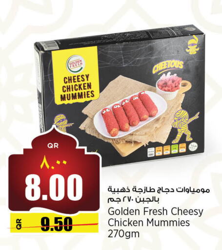 available at سوبر ماركت الهندي الجديد in قطر - أم صلال