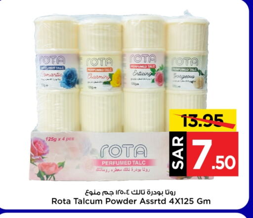 Talcum Powder available at Mark & Save in KSA, Saudi Arabia, Saudi - Riyadh