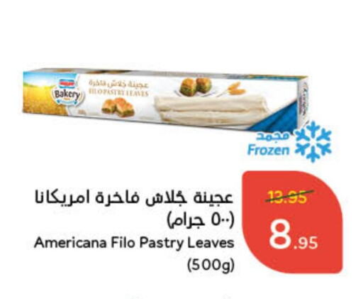 AMERICANA available at Hyper Panda in KSA, Saudi Arabia, Saudi - Jeddah