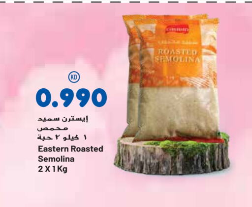 إيسترن السميد available at جراند هايبر in الكويت - محافظة الجهراء