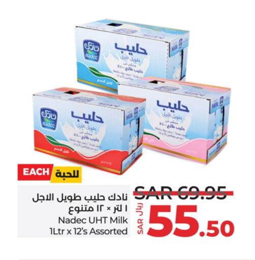 NADEC Long Life / UHT Milk available at LULU Hypermarket in KSA, Saudi Arabia, Saudi - Jeddah