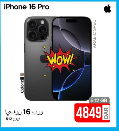 APPLE iPhone 16 available at iCONNECT  in Qatar - Al Khor