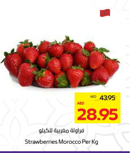 from Morocco available at Megamart Supermarket  in UAE - Sharjah / Ajman