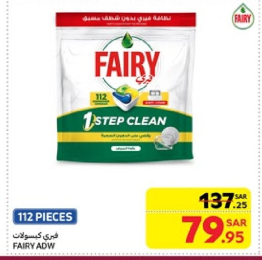 FAIRY available at Carrefour in KSA, Saudi Arabia, Saudi - Dammam