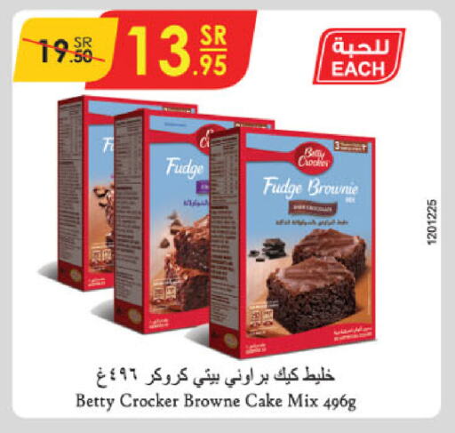 BETTY CROCKER Cake Mix available at Danube in KSA, Saudi Arabia, Saudi - Unayzah