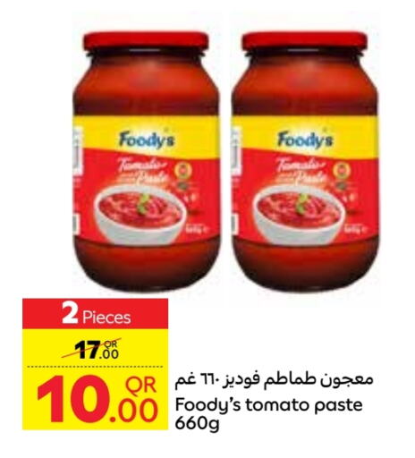 فوديز معجون طماطم available at كارفور in قطر - الوكرة