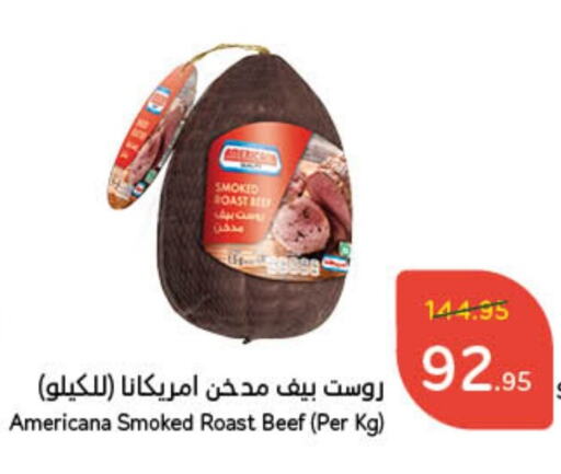 AMERICANA available at Hyper Panda in KSA, Saudi Arabia, Saudi - Unayzah