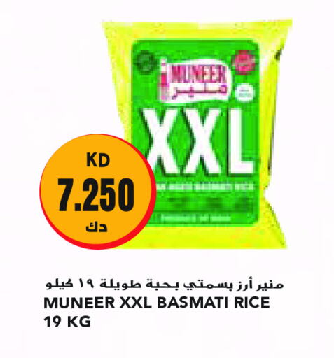 Basmati / Biryani Rice available at Grand Costo in Kuwait - Ahmadi Governorate