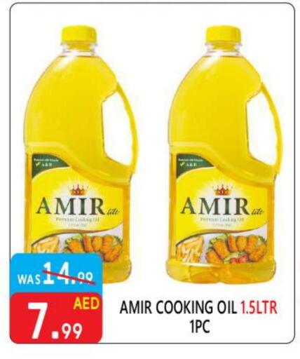 AMIR Cooking Oil available at United Hypermarket in UAE - Dubai