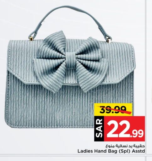 Ladies Bag available at Mark & Save in KSA, Saudi Arabia, Saudi - Riyadh