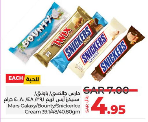 available at LULU Hypermarket in KSA, Saudi Arabia, Saudi - Khamis Mushait