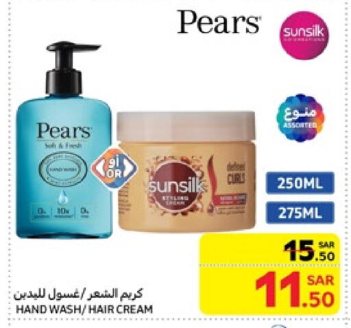 SUNSILK Hair Cream available at Carrefour in KSA, Saudi Arabia, Saudi - Riyadh