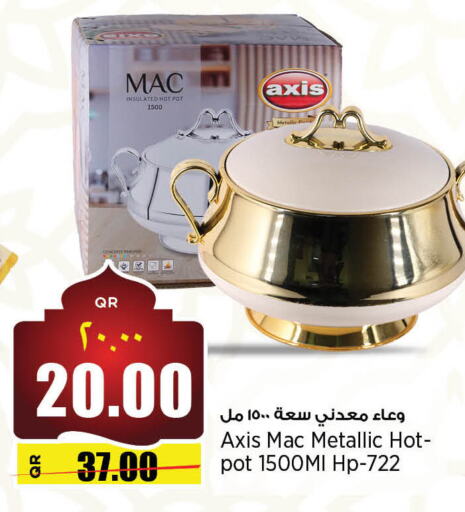 available at Retail Mart in Qatar - Al Khor