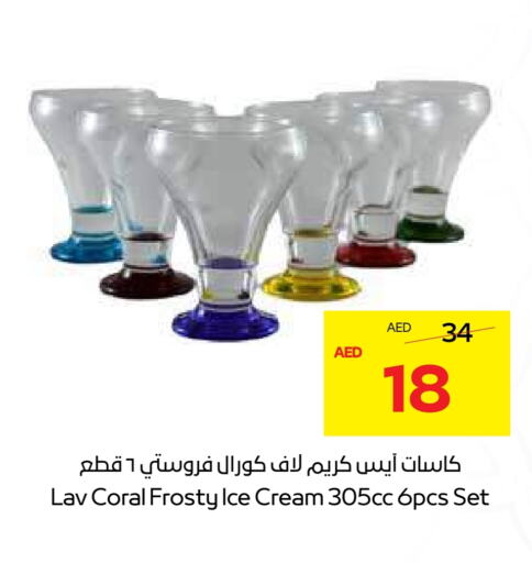 available at ميغا مارت سوبر ماركت in الإمارات العربية المتحدة , الامارات - الشارقة / عجمان