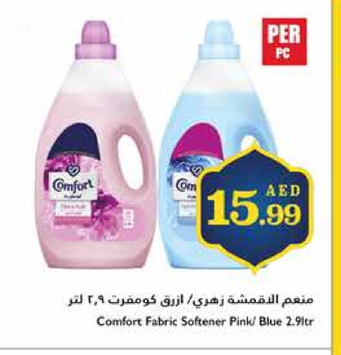 COMFORT Softener available at Trolleys Supermarket in UAE - Sharjah / Ajman