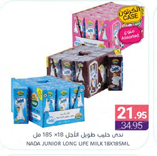 NADA Long Life / UHT Milk available at Muntazah Markets in KSA, Saudi Arabia, Saudi - Dammam