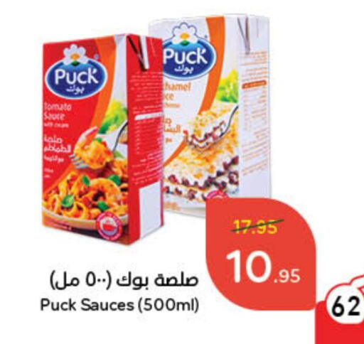 PUCK Other Sauce available at Hyper Panda in KSA, Saudi Arabia, Saudi - Jeddah