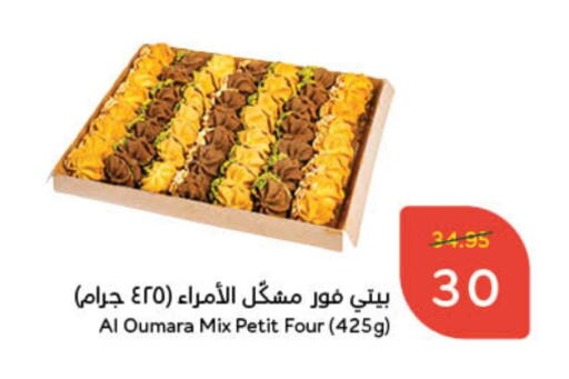 available at هايبر بنده in مملكة العربية السعودية, السعودية, سعودية - حفر الباطن