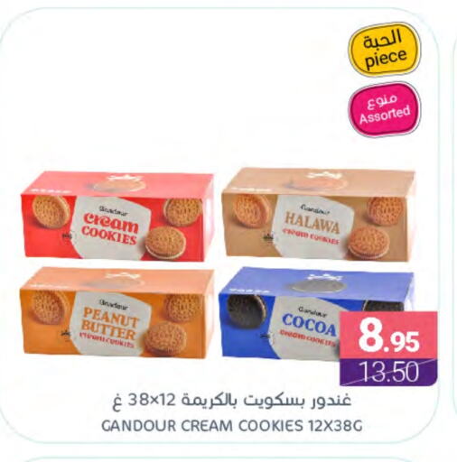 available at Muntazah Markets in KSA, Saudi Arabia, Saudi - Dammam