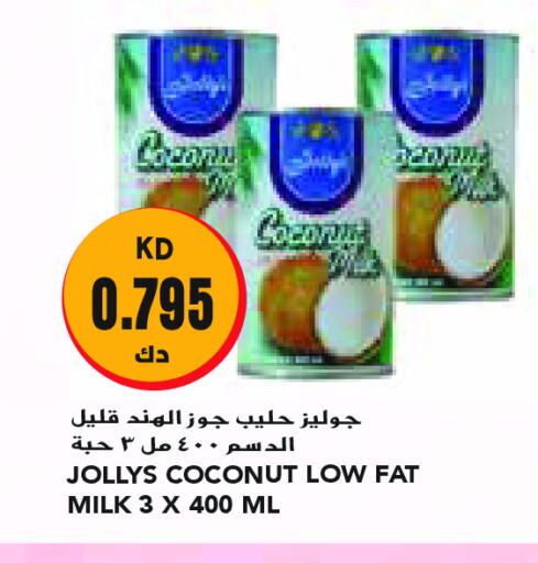 حليب بنكهات available at جراند كوستو in الكويت - مدينة الكويت