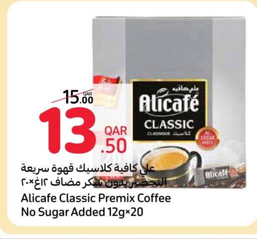 ALI CAFE Coffee available at Carrefour in Qatar - Doha