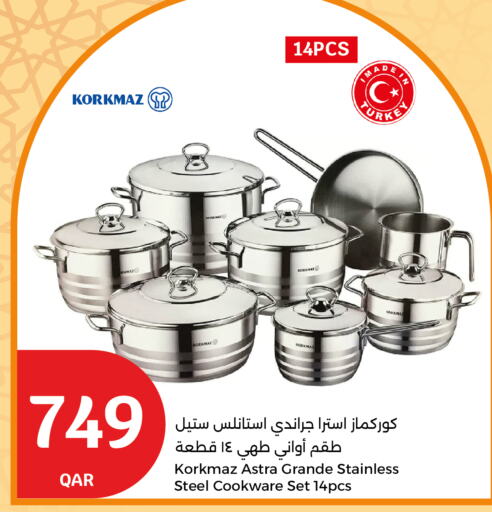 available at سيتي هايبرماركت in قطر - الدوحة