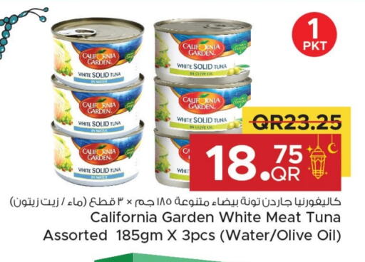 HEINZ Tuna - Canned available at Family Food Centre in Qatar - Al Khor