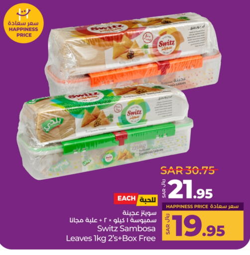 available at LULU Hypermarket in KSA, Saudi Arabia, Saudi - Jeddah