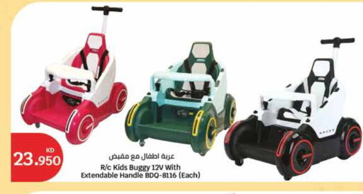 available at City Hypermarket in Kuwait - Ahmadi Governorate