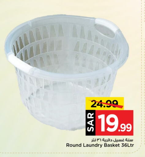 available at مارك & سيف in مملكة العربية السعودية, السعودية, سعودية - الرياض