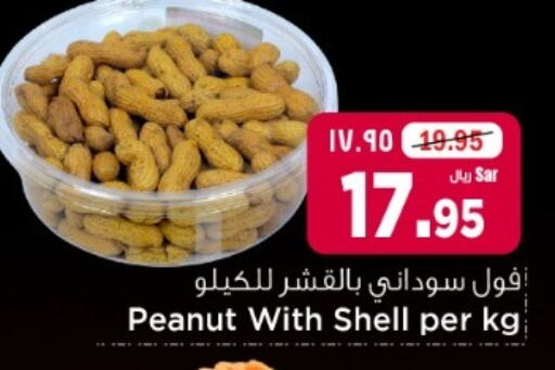 available at هايبر الوفاء in مملكة العربية السعودية, السعودية, سعودية - الرياض