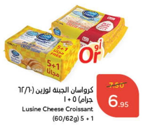 available at Hyper Panda in KSA, Saudi Arabia, Saudi - Al Majmaah