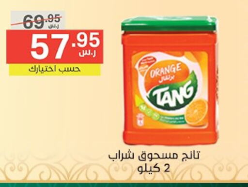 TANG available at Noori Supermarket in KSA, Saudi Arabia, Saudi - Jeddah