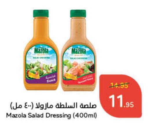 MAZOLA Dressing available at Hyper Panda in KSA, Saudi Arabia, Saudi - Hafar Al Batin