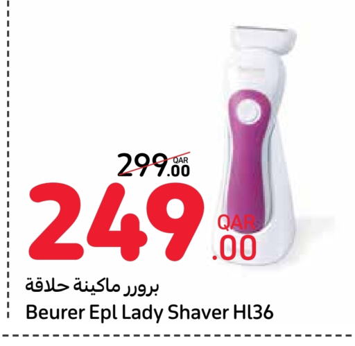 BEURER Hair Remover  available at Carrefour in Qatar - Doha