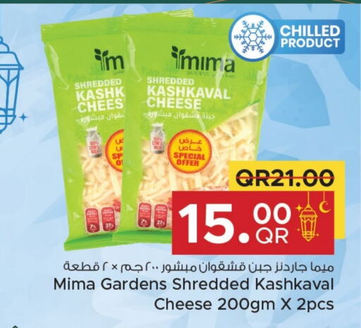 available at Family Food Centre in Qatar - Al Wakra