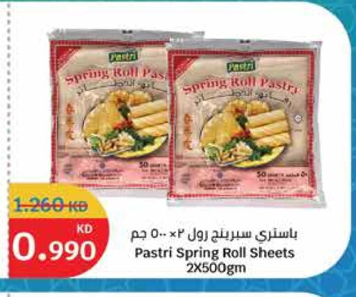 available at City Hypermarket in Kuwait - Kuwait City