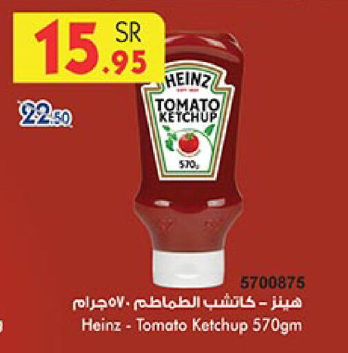 HEINZ Tomato Ketchup available at Bin Dawood in KSA, Saudi Arabia, Saudi - Jeddah