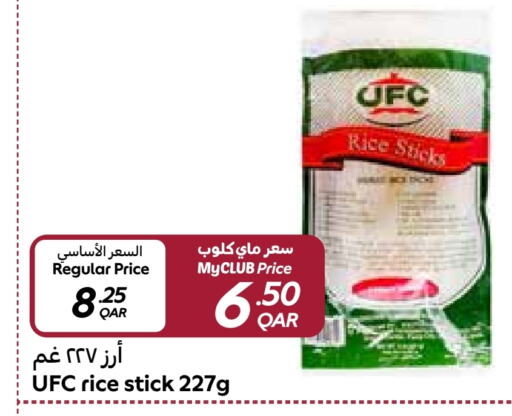 available at Carrefour in Qatar - Doha