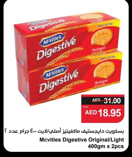 available at SPAR Hyper Market  in UAE - Dubai